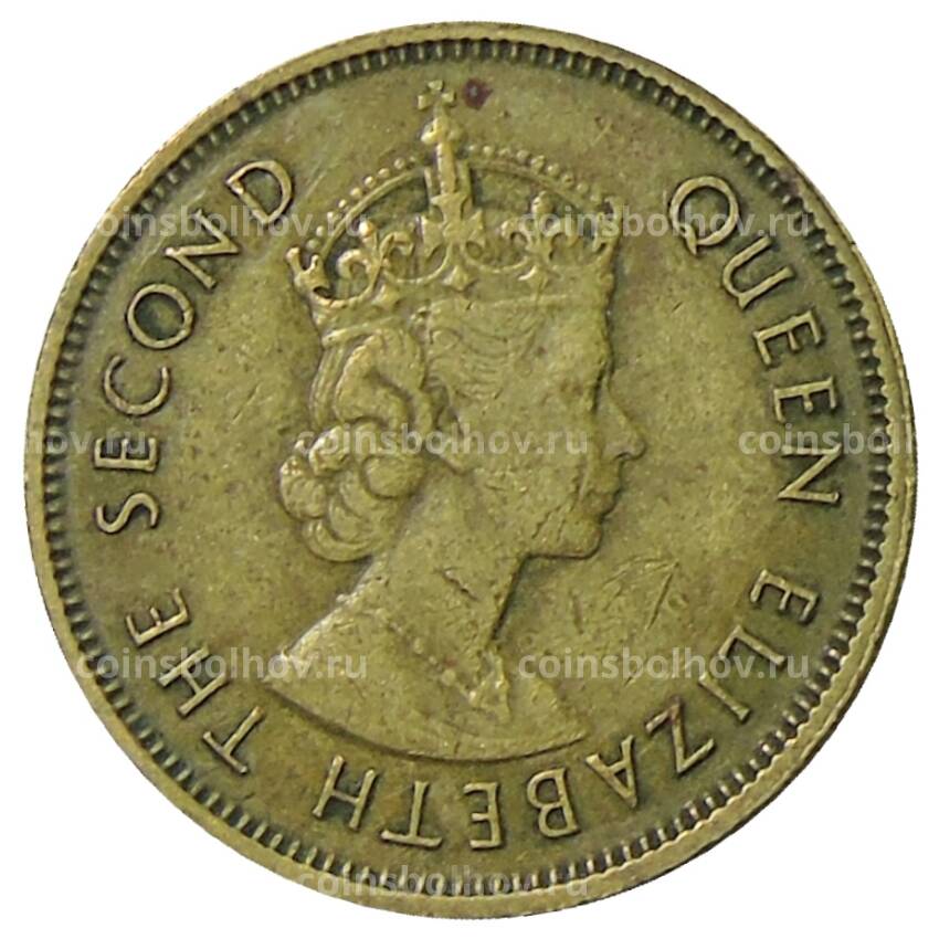 Монета 10 центов 1961 года H Гонконг (вид 2)
