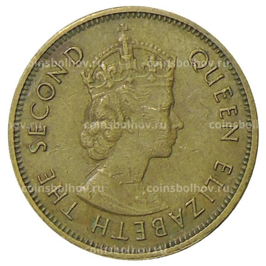 Монета 10 центов 1963 года Н Гонконг (вид 2)