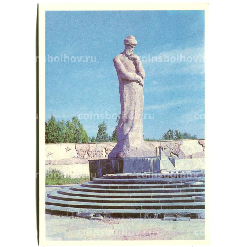 Открытка Самарканд.Памятник Улугбеку