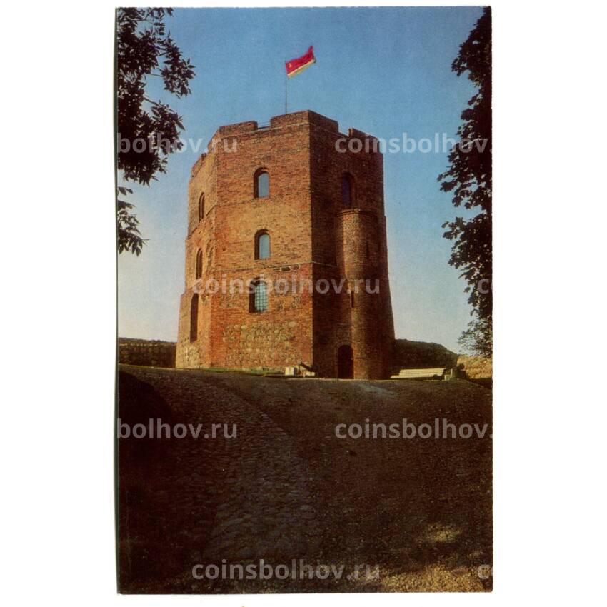 Открытка Вильнюс.Верхний замок.Башня Гедемина XIV- XV века