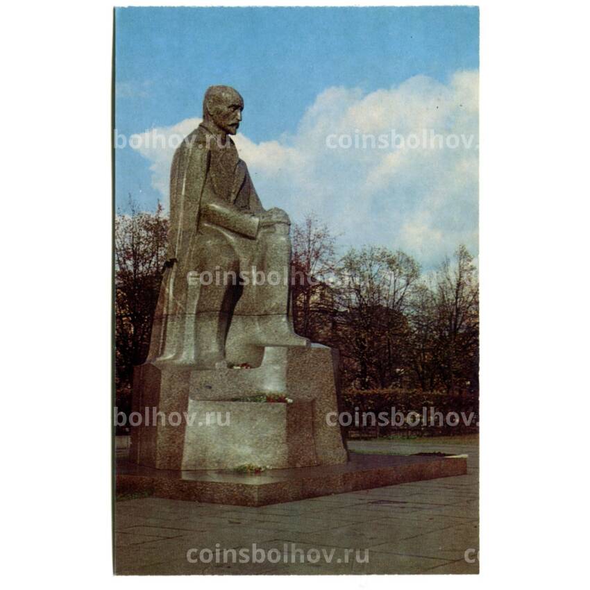 Открытка Рига.Памятник Я.Райнису в парке Коммунаров 1965 год