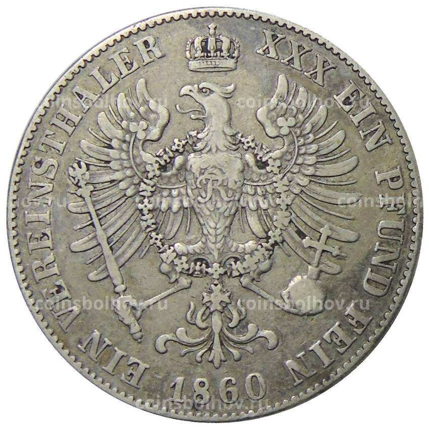 Монета 1 союзный талер 1860 года Германские государства  — Пруссия (вид 2)