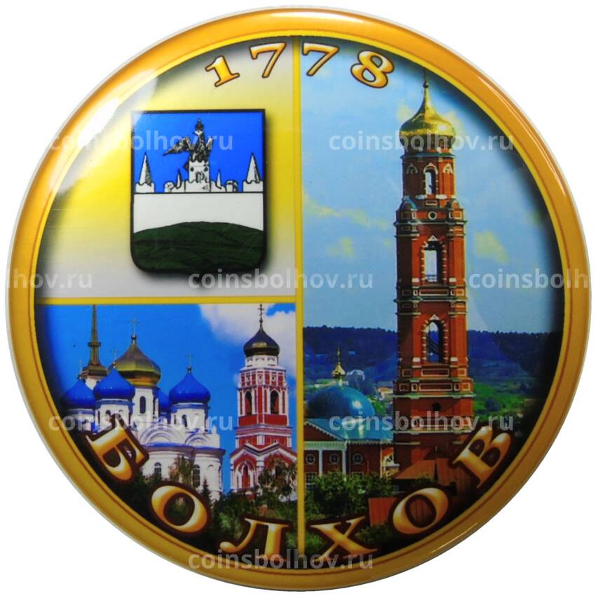 Магнит Болхов — город церквей (герб)