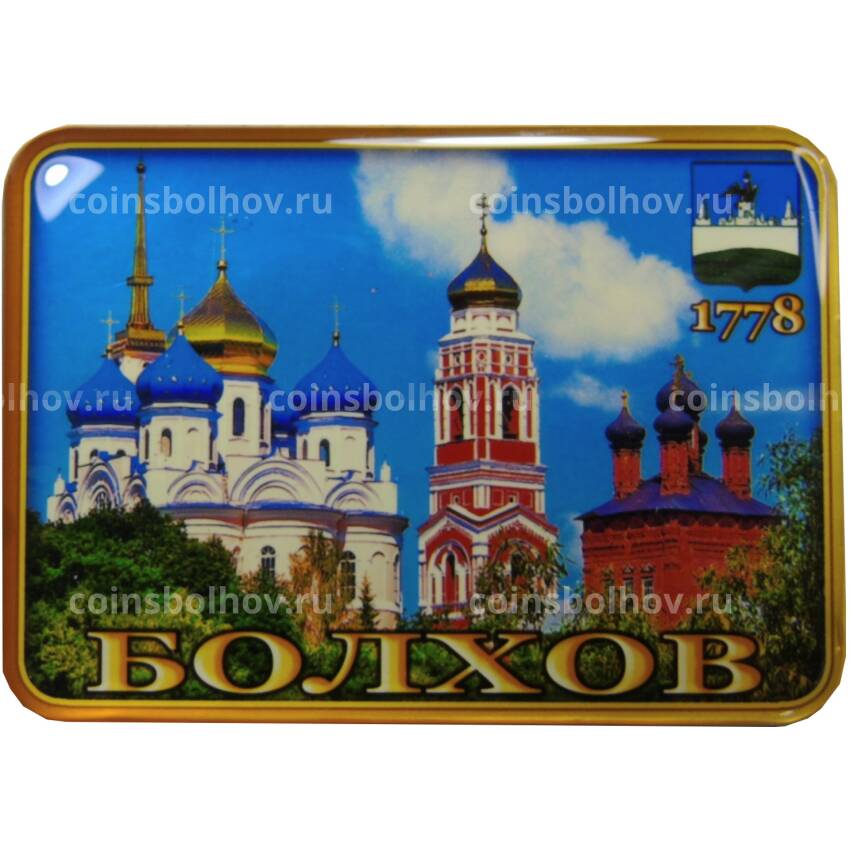 Магнит Болхов — город церквей (квадрат)