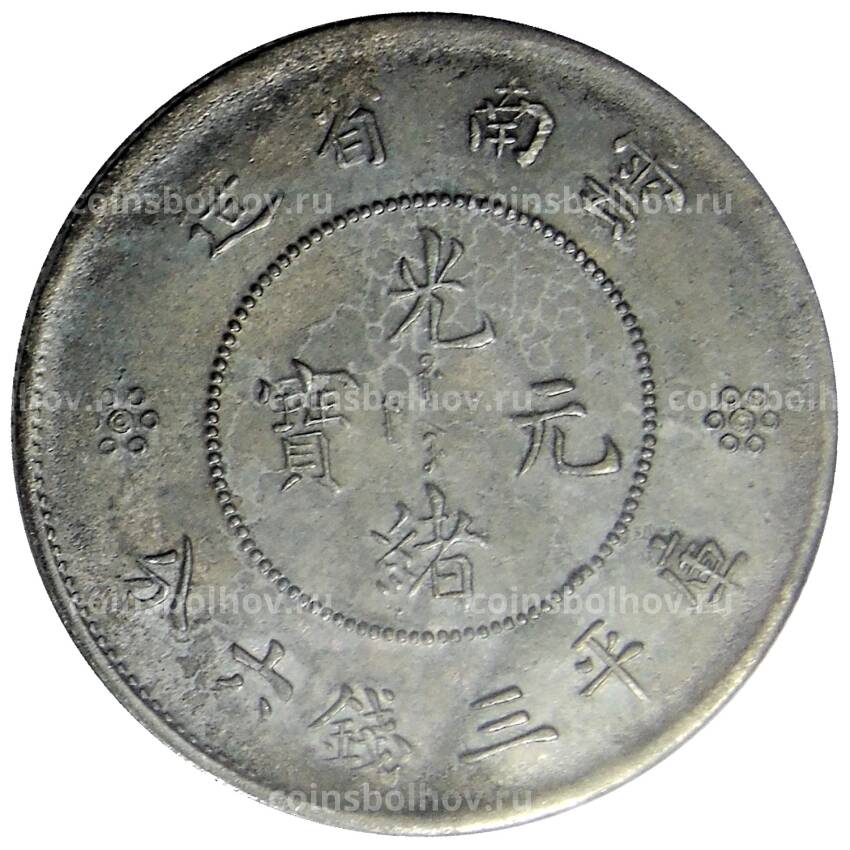 Монета 3 мейса 6 кандаринов  (50 центов) 1911 года Китай — Провинция Юньнань (вид 2)