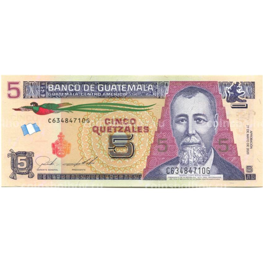 Банкнота 5 кетцалей 2020 года Гватемала