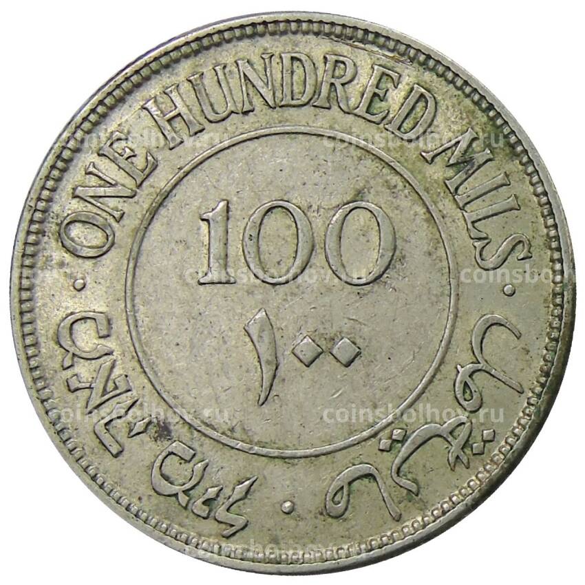 Монета 100 милс 1935 года Палестина