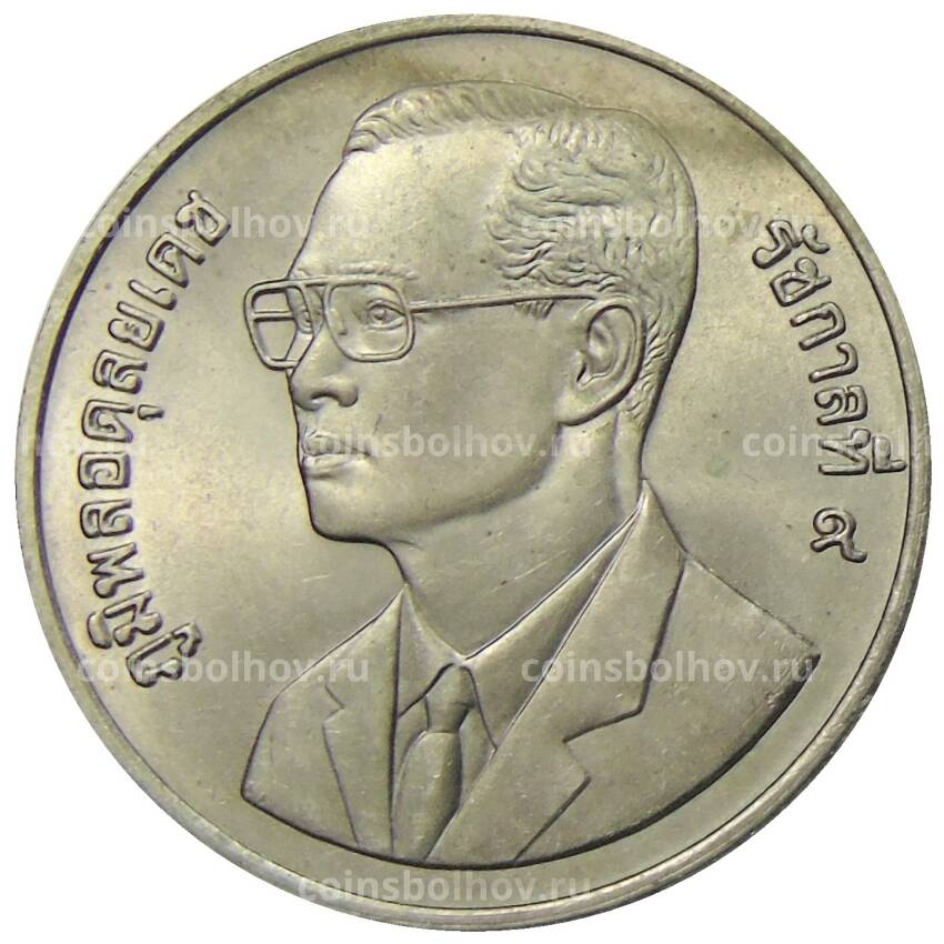 Монета 20 бат 1995 года Таиланд — Год информационных технологий (вид 2)