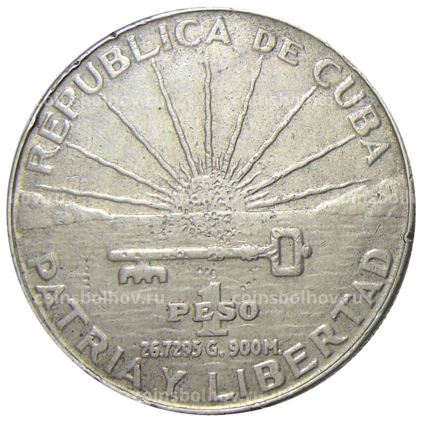 Монета 1 песо 1953 года Куба — 100 лет со дня рождения Хосе Марти