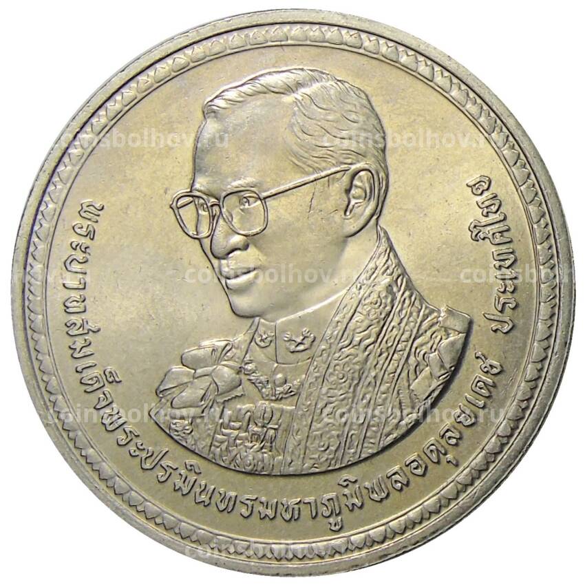 Монета 20 бат 2007 года Таиланд  — 80 лет со дня рождения Короля Рамы IX