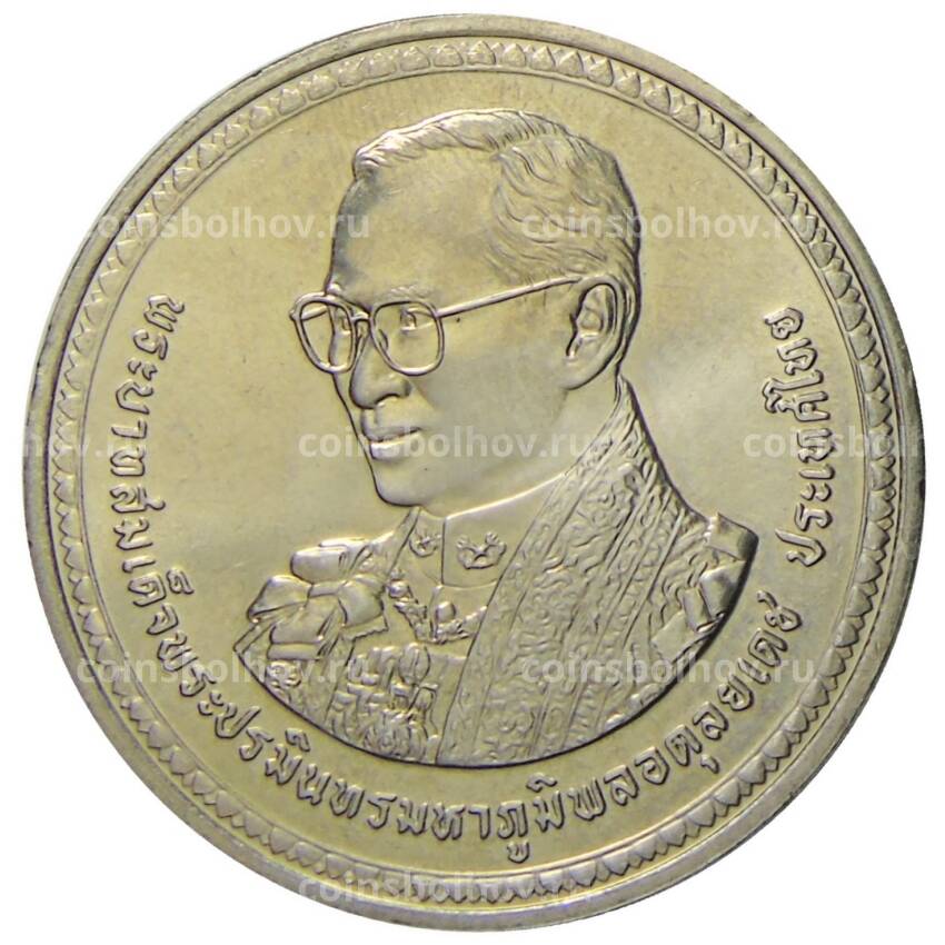 Монета 20 бат 2007 года Таиланд — 80 лет со дня рождения Короля Рамы IX