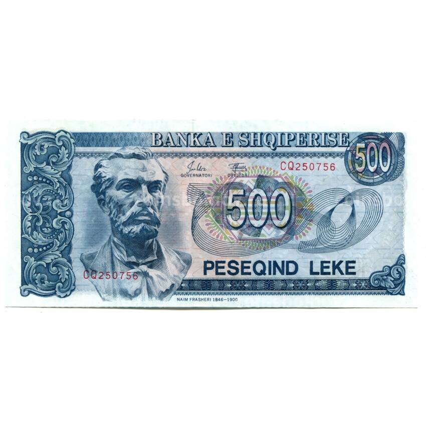 Банкнота 500 лек 1992 года Албания