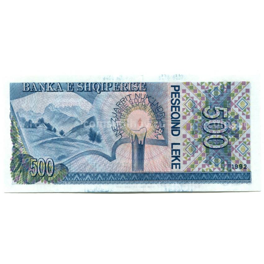 Банкнота 500 лек 1992 года Албания (вид 2)