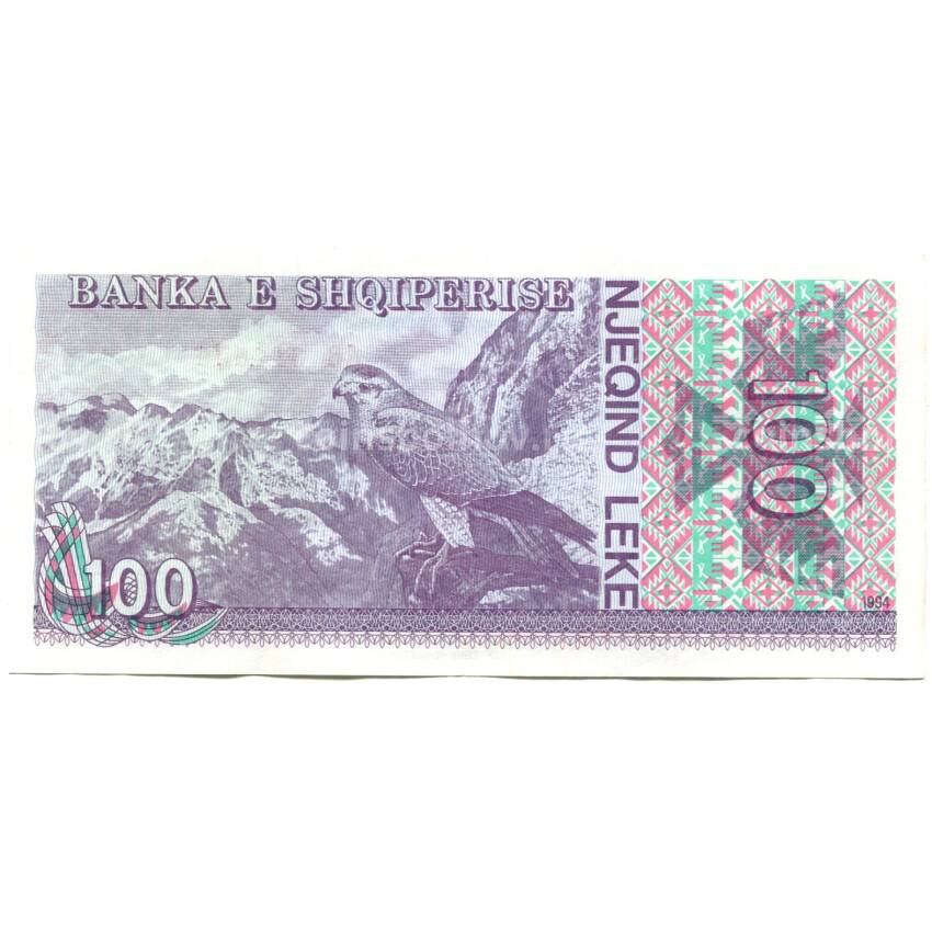 Банкнота 100 лек 1994 года Албания (вид 2)