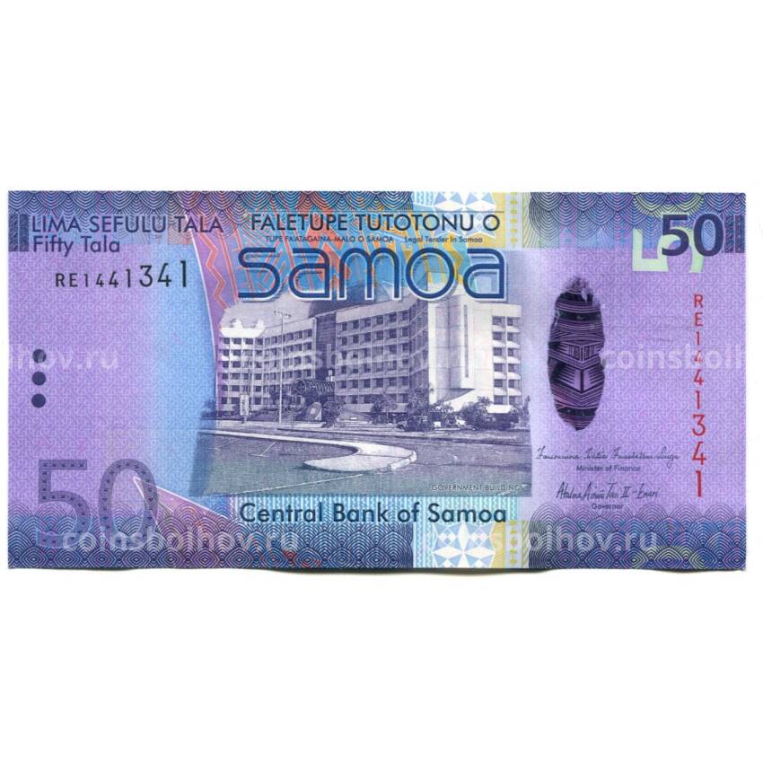 Банкнота 50 тала 2014 года Самоа