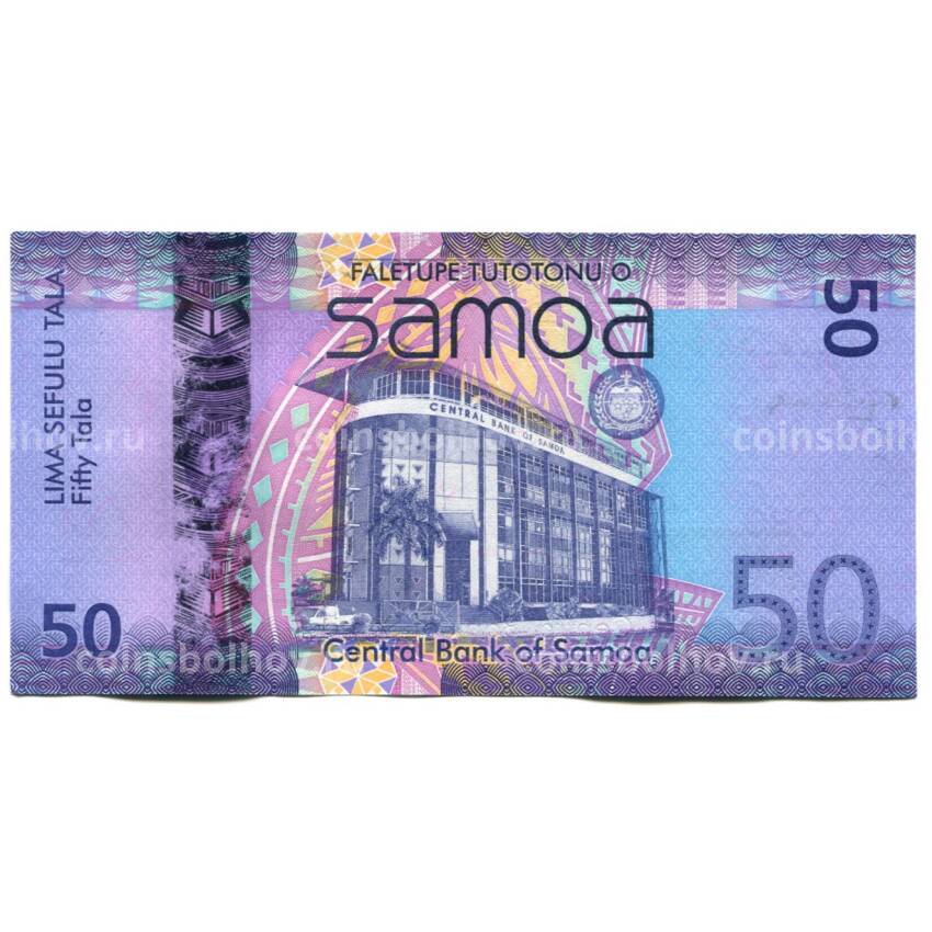 Банкнота 50 тала 2014 года Самоа (вид 2)