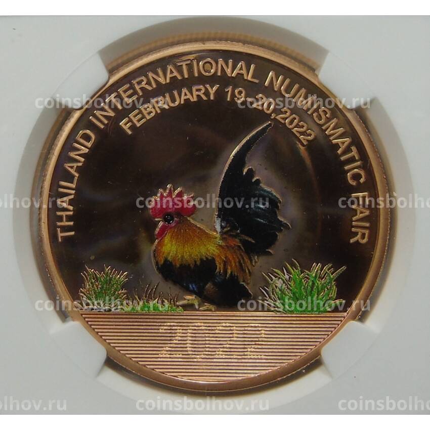 Медаль настольная 2022 года Китай «Международная нумизматическая ярмарка в Таиланде» (Медь) в слабе NGC (PF70 ULTRA CAMEO) (вид 3)