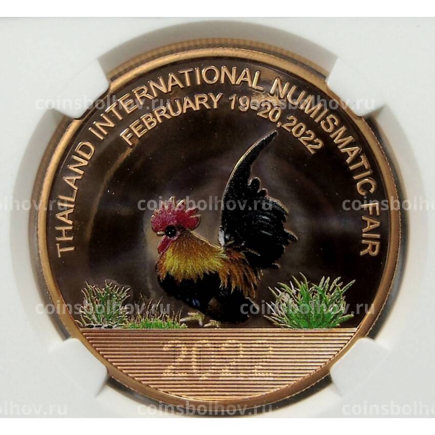 Медаль настольная 2022 года Китай «Международная нумизматическая ярмарка в Таиланде» (Медь) в слабе NGC (PF70 ULTRA CAMEO) (вид 3)