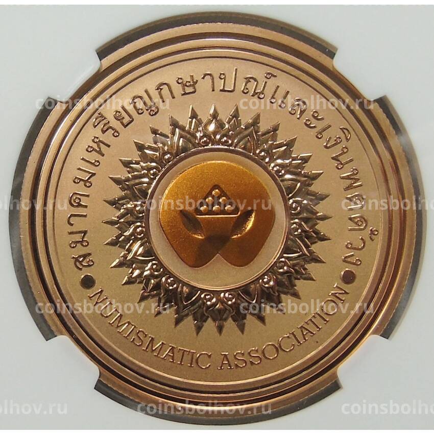 Медаль настольная 2022 года Китай «Международная нумизматическая ярмарка в Таиланде» (Медь) в слабе NGC (PF70 ULTRA CAMEO) (вид 4)