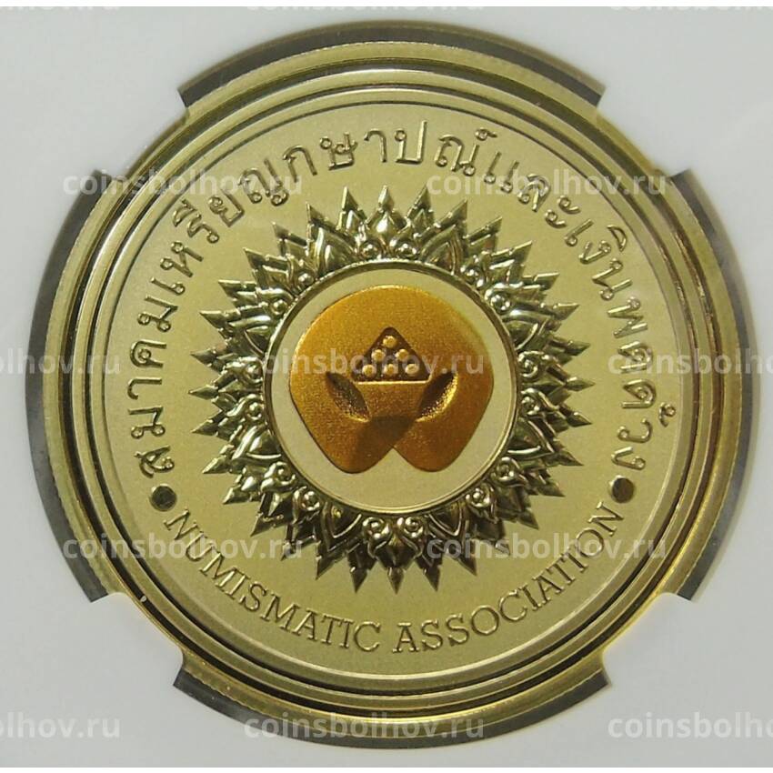 Медаль настольная 2022 года Китай «Международная нумизматическая ярмарка в Таиланде» (Латунь) в слабе NGC (PF70 ULTRA CAMEO) (вид 4)