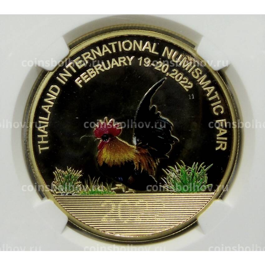 Медаль настольная 2022 года Китай «Международная нумизматическая ярмарка в Таиланде» (Латунь) в слабе NGC (PF70 ULTRA CAMEO) (вид 3)