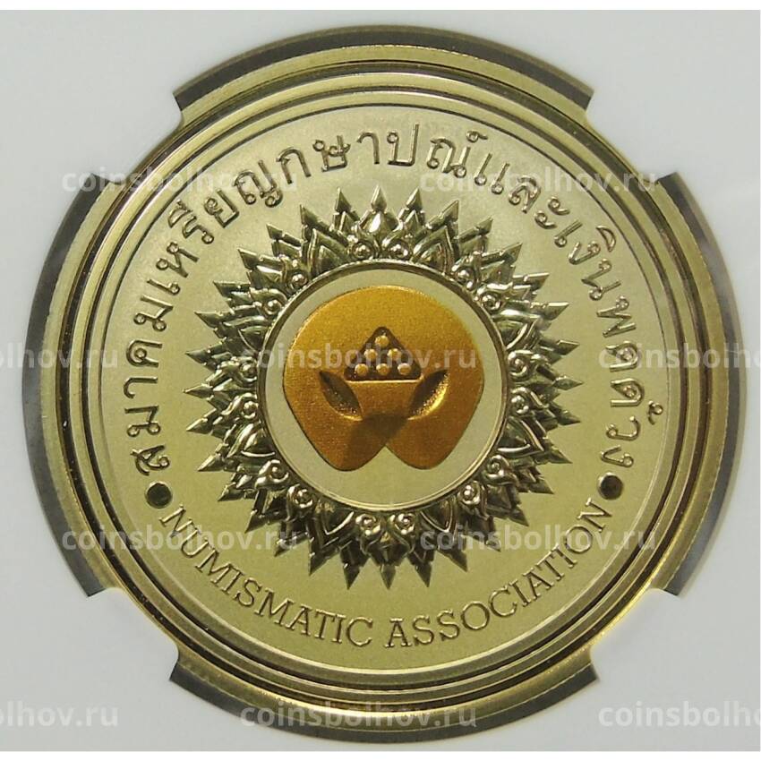 Медаль настольная 2022 года Китай «Международная нумизматическая ярмарка в Таиланде» (Латунь) в слабе NGC (PF70 ULTRA CAMEO) (вид 4)