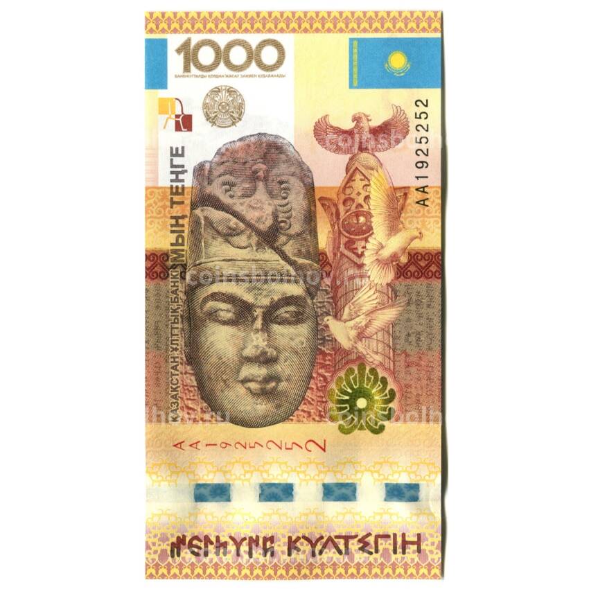 Банкнота 1000 тенге 2013 года Казахстан — памятник тюркской письменности — Култегин (вид 2)
