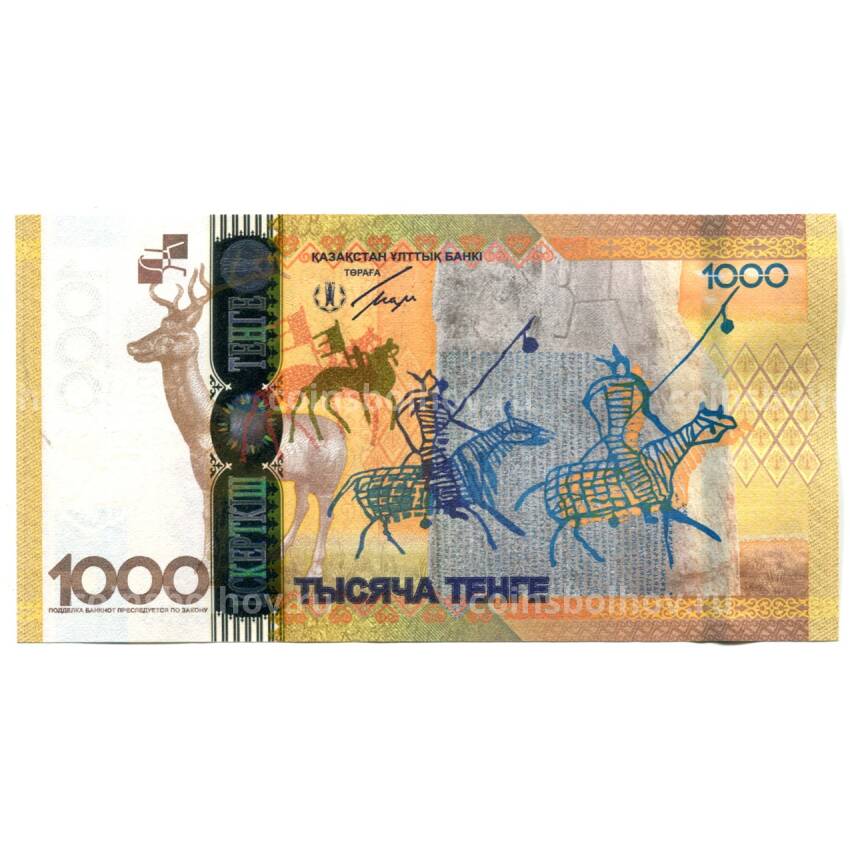 Банкнота 1000 тенге 2013 года Казахстан — памятник тюркской письменности — Култегин