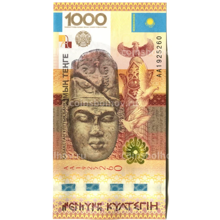 Банкнота 1000 тенге 2013 года Казахстан — памятник тюркской письменности — Култегин (вид 2)