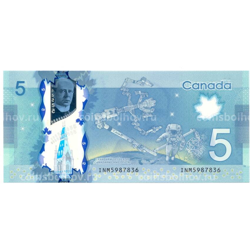 Банкнота 5 долларов 2022 года  Канада (вид 2)