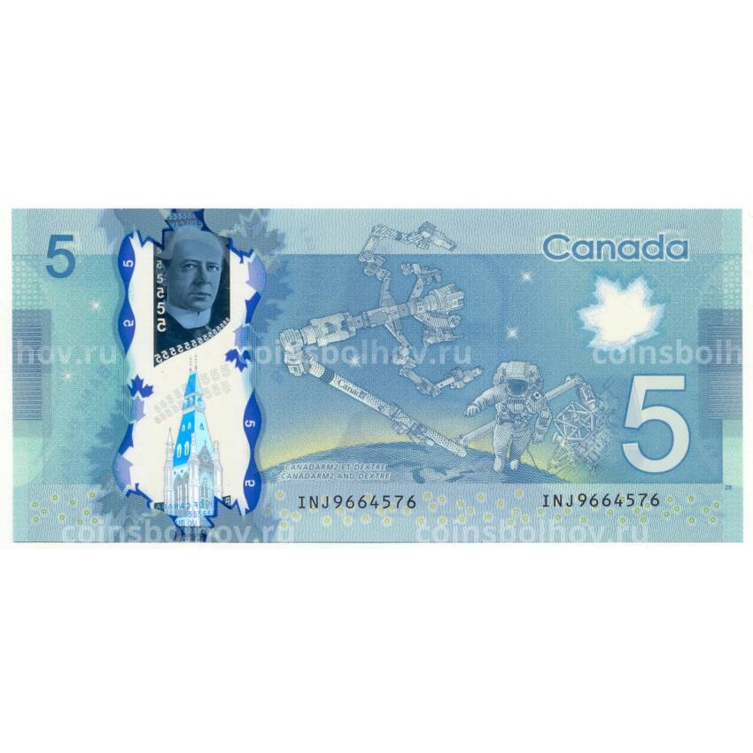 Банкнота 5 долларов года Канада (вид 2)