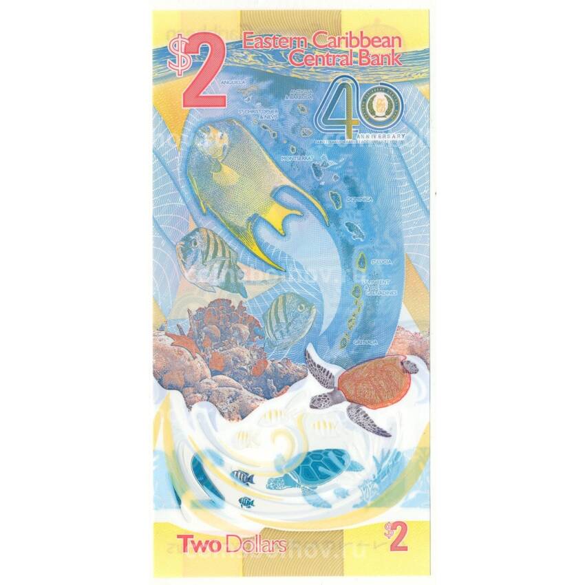 Банкнота 2 доллара 2023 года Восточные карибы — 40 лет центральному Банку (вид 2)