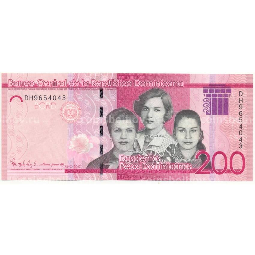 Банкнота 200 песо 2017 года Доминиканская республика