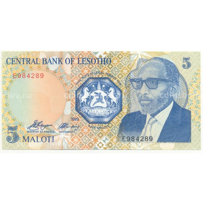 Банкнота 5 малоти 1989 года Лесото (вид 2)