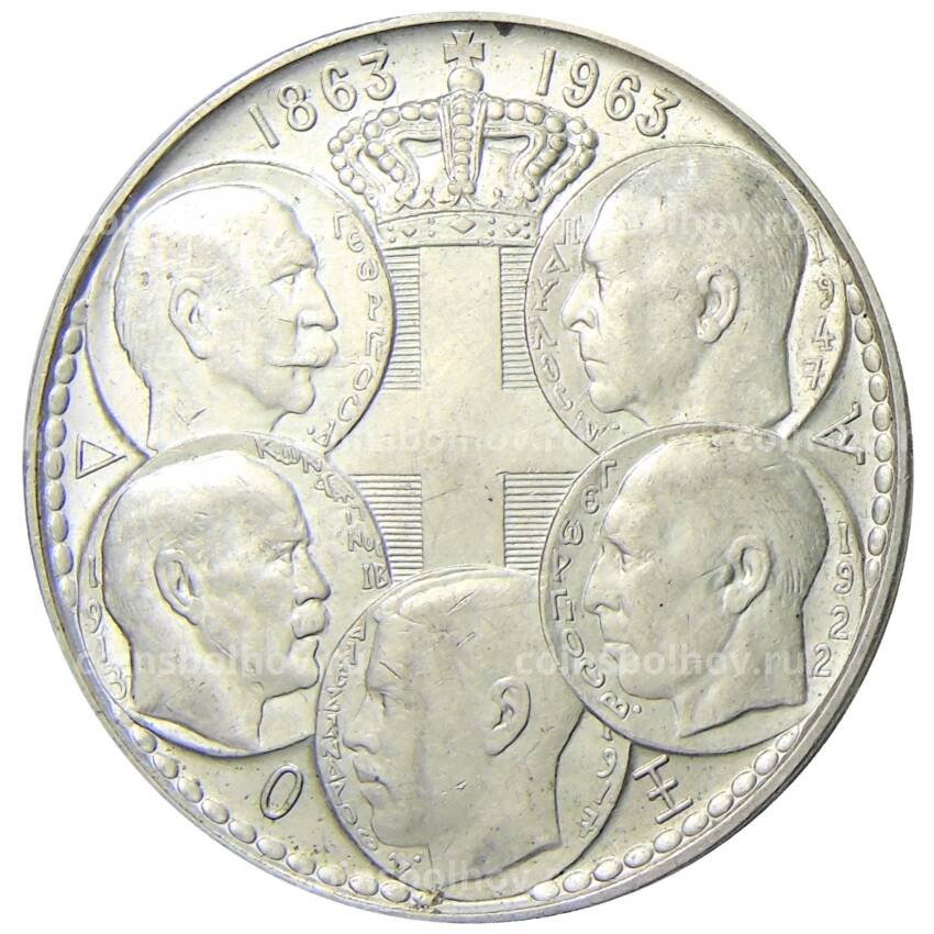 Монета 30 драхм 1963 года Греция — 100 лет пяти королям Греции