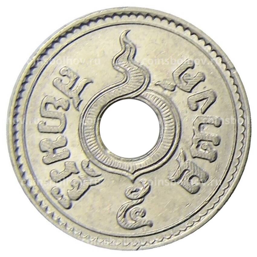 Монета 5 сатангов 1937 года Таиланд (вид 2)