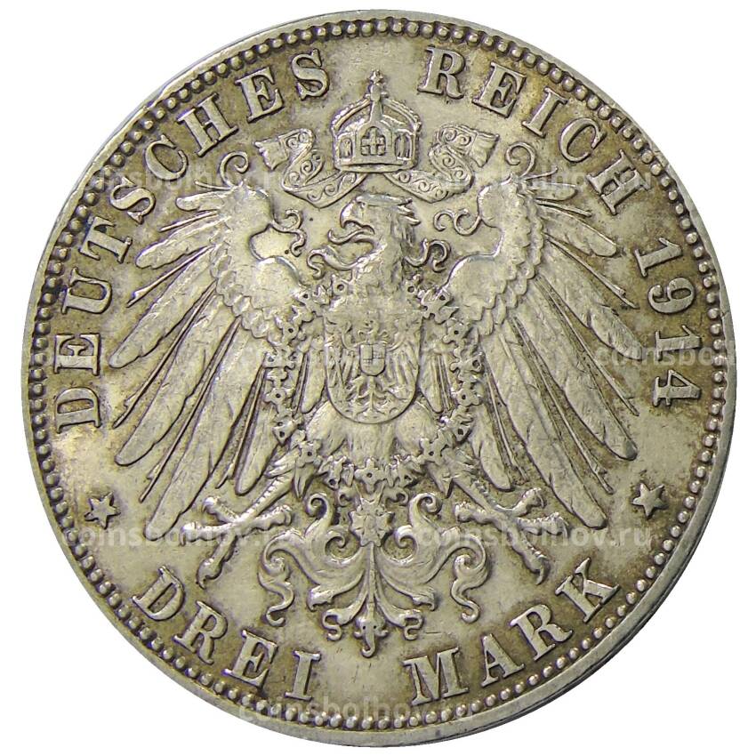 Монета 3 марки 1914 года J Германия (Гамбург) (вид 2)