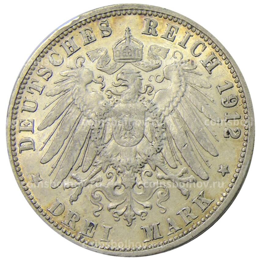 Монета 3 марки 1912 года F Германия (Вюртемберг) (вид 2)
