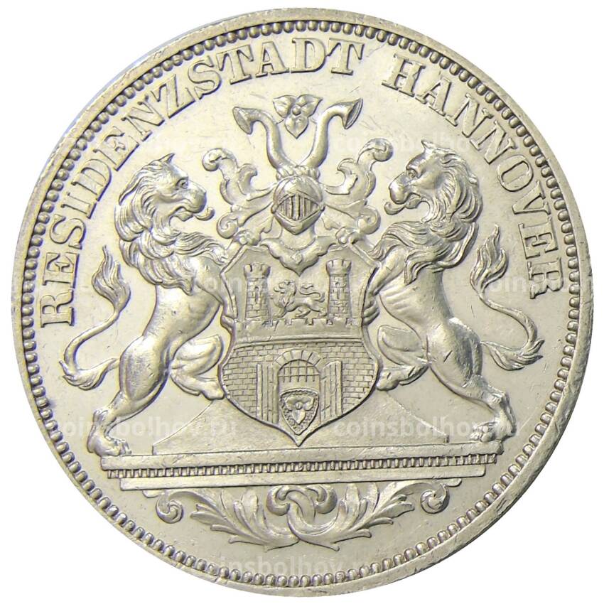 Монета 1 талер 1872 года Германские государства — Ганновер «Стрелковый фестиваль» (вид 2)
