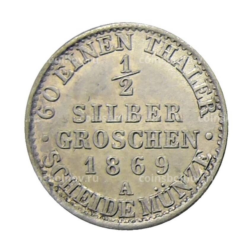 Монета 1/2 гроша 1869 года A Германские государства — Пруссия