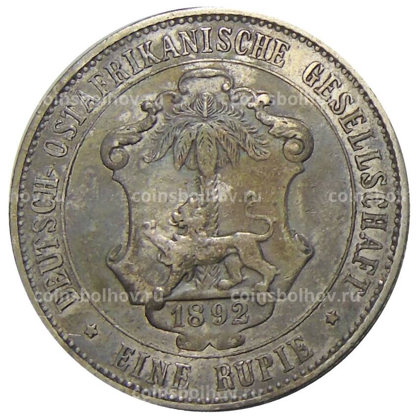 Монета 1 рупия 1892 года Германская Восточная Африка