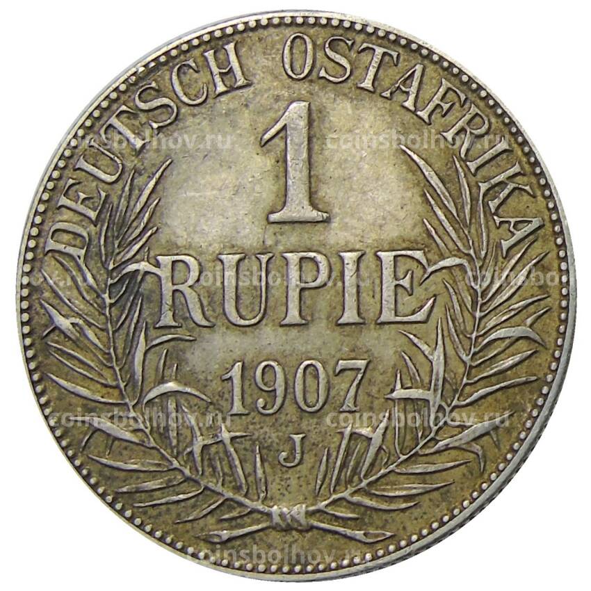 Монета 1 рупия 1907 года J Германская Восточная Африка