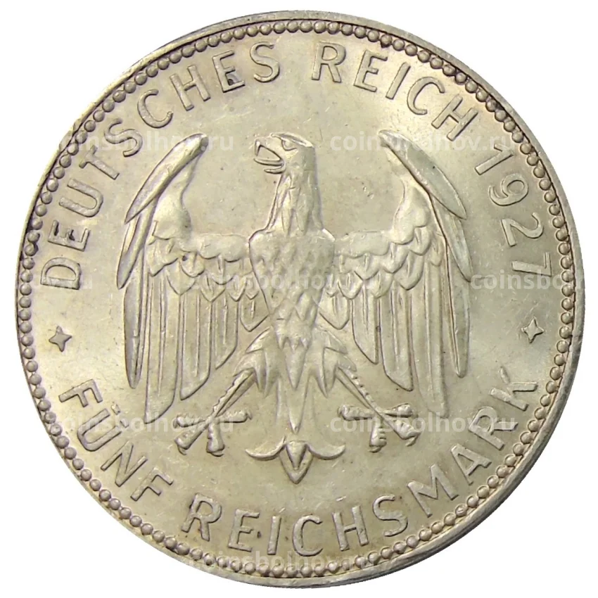 Монета 5 рейхсмарок 1927 года F Германия — 450 лет Тюбингенскому университету (вид 2)