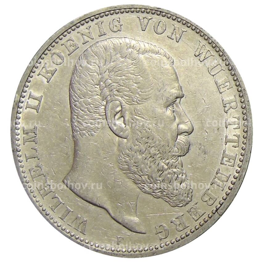 Монета 5 марок 1908 года F Германия (Вюртемберг)