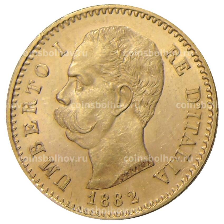 Монета 20 лир 1882 года Италия