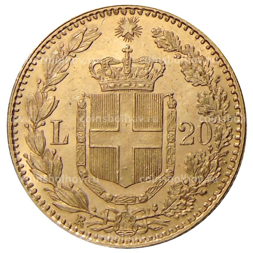 Монета 20 лир 1882 года Италия (вид 2)