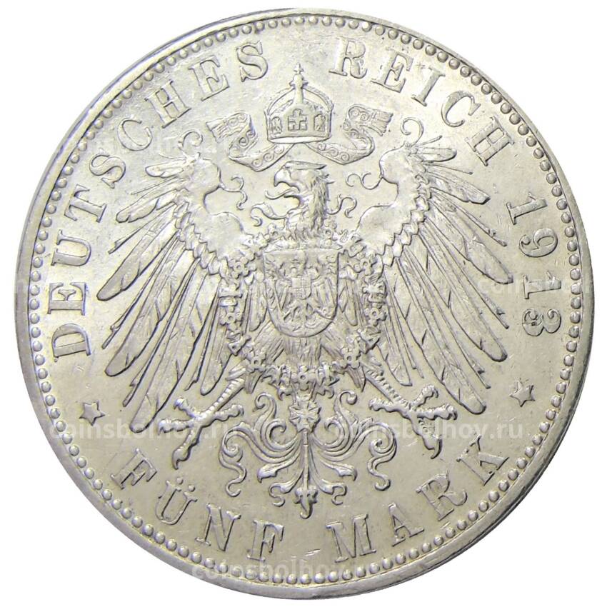 Монета 5 марок 1913 года D  Германия (Бавария) (вид 2)