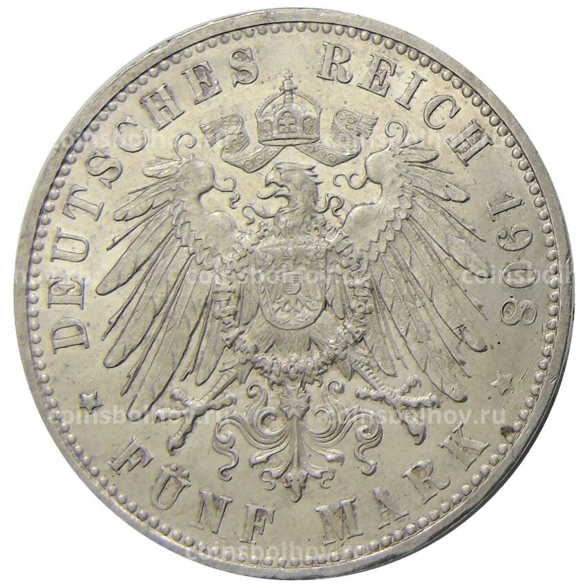 Монета 5 марок 1908 года F Германия (Вюртемберг) (вид 2)