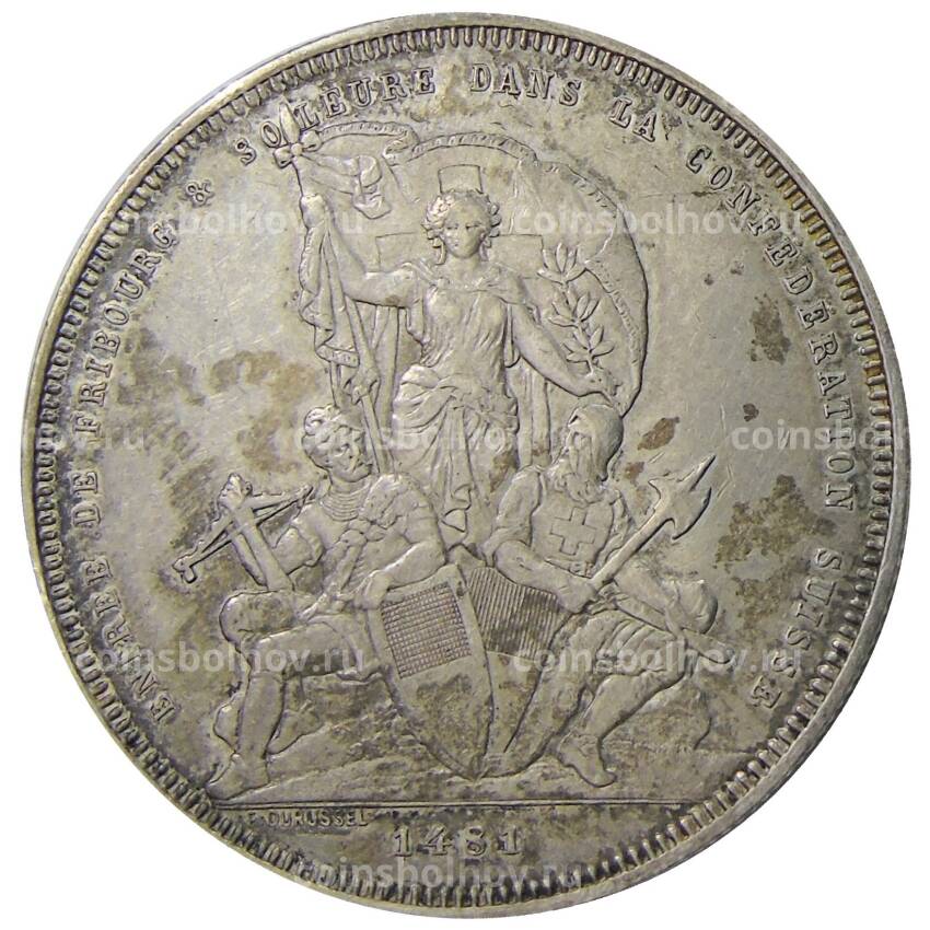 Монета 5 франков 1881 года Швейцария — Стрелковый фестиваль во Фрибуре