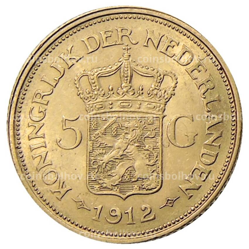 Монета 5 гульденов 1912 года Нидерланды